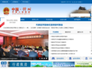 www.daixian.gov.cn