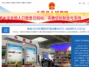 www.dalisn.gov.cn