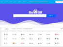 www.daohangcd.com