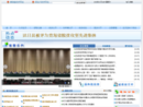 www.dari.gov.cn