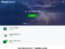 www.datasure.cn