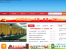www.datian.gov.cn