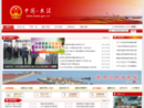 www.dawa.gov.cn