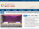 www.deyang.gov.cn