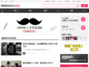 www.digitaling.com