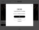 www.dior.cn