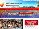 www.dlhitech.gov.cn