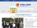 www.dmzf.gov.cn