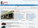 www.dncc.cn