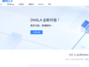 www.dns.la