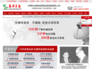 www.dongfangjb.cn