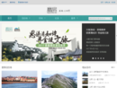 www.doyouhike.net