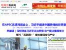 www.dpcm.cn