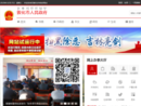 www.dunhua.gov.cn