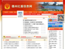 www.dzaic.gov.cn