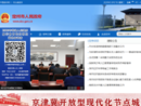 www.dzs.gov.cn