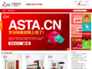 www.e-asta.cn