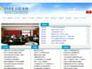 www.e-gov.org.cn