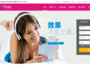 www.e-say.com.cn