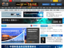 www.e-works.net.cn