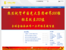 www.ebchina.com