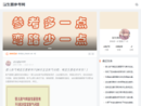 www.ebhk.com.cn