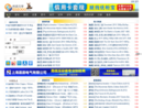 www.ed2000.com