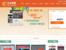 www.eeeqi.cn