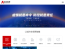 www.egova.com.cn