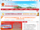 www.elc.gov.cn