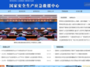 www.emc.gov.cn