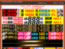 www.enjoybaike.com