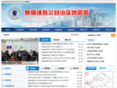 www.eq-xj.gov.cn