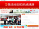 www.esrd.gov.cn