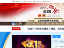 www.estv.com.cn