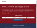 www.excellentdue.com