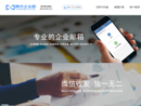 www.exmail021.com