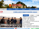 www.fangshan.gov.cn