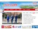 www.fangxian.gov.cn