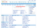 www.fanwenzhan.com