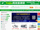 www.feijiu.net