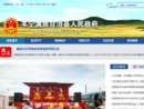 www.fengning.gov.cn