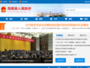 www.fengxiang.gov.cn