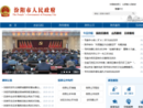 www.fenyang.gov.cn