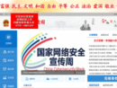 www.fenyi.gov.cn