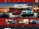 www.fiat.com.cn