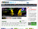 www.fish3000.com