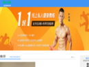 www.fitnes.cn