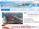 www.fjfa.gov.cn