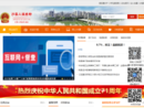 www.fjsx.gov.cn